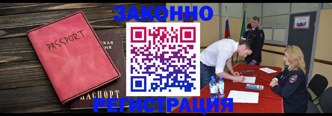 регистрация для дет. сада в Берёзовском